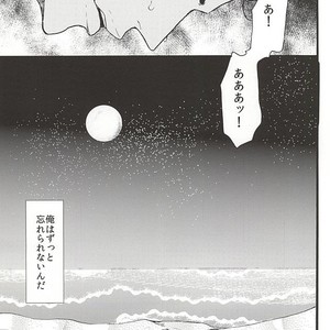 [Shibi] Ullambana – Jojo’s Bizarre Adventure [JP] – Gay Manga sex 17