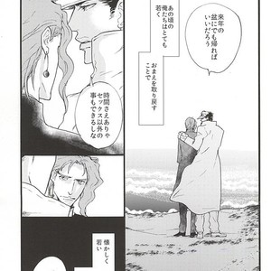 [Shibi] Ullambana – Jojo’s Bizarre Adventure [JP] – Gay Manga sex 19