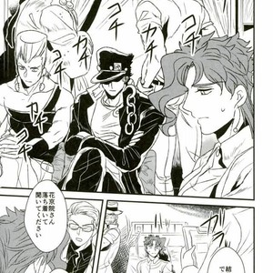 Gay Manga - [Botton Benz] Eneado no iwai tamashi – Jojo dj [JP] – Gay Manga