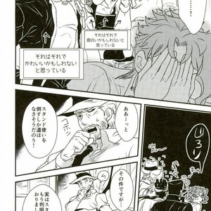 [Botton Benz] Eneado no iwai tamashi – Jojo dj [JP] – Gay Manga sex 6