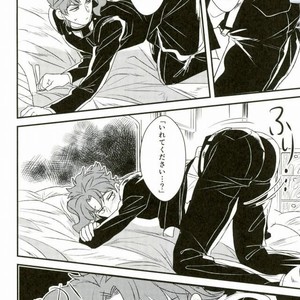 [Botton Benz] Eneado no iwai tamashi – Jojo dj [JP] – Gay Manga sex 16