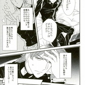 [Botton Benz] Eneado no iwai tamashi – Jojo dj [JP] – Gay Manga sex 21