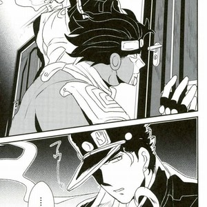 [Botton Benz] Eneado no iwai tamashi – Jojo dj [JP] – Gay Manga sex 27