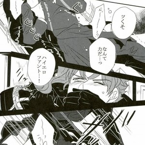 [Botton Benz] Eneado no iwai tamashi – Jojo dj [JP] – Gay Manga sex 31