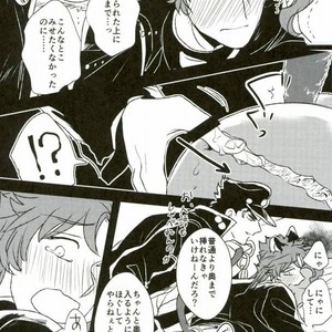 [Botton Benz] Eneado no iwai tamashi – Jojo dj [JP] – Gay Manga sex 43