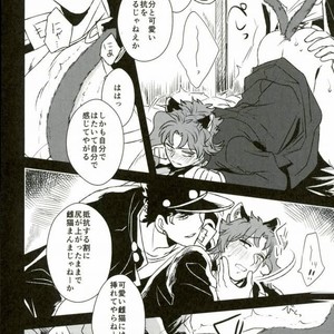 [Botton Benz] Eneado no iwai tamashi – Jojo dj [JP] – Gay Manga sex 48
