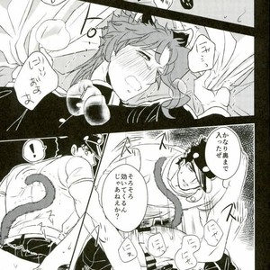 [Botton Benz] Eneado no iwai tamashi – Jojo dj [JP] – Gay Manga sex 51