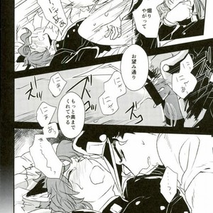 [Botton Benz] Eneado no iwai tamashi – Jojo dj [JP] – Gay Manga sex 52