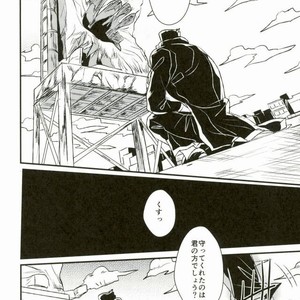 [Botton Benz] Eneado no iwai tamashi – Jojo dj [JP] – Gay Manga sex 68