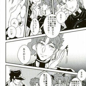 [Botton Benz] Eneado no iwai tamashi – Jojo dj [JP] – Gay Manga sex 70
