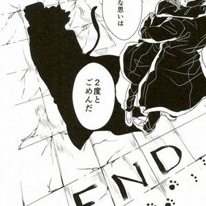 [Botton Benz] Eneado no iwai tamashi – Jojo dj [JP] – Gay Manga sex 76