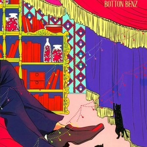 [Botton Benz] Eneado no iwai tamashi – Jojo dj [JP] – Gay Manga sex 77