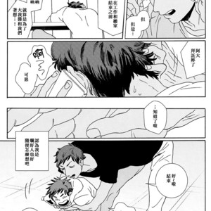 [Resu] Flowers bloom in spring – Kuroko no Basuke dj [cn] – Gay Manga sex 3