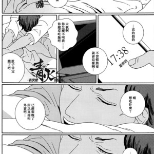 [Resu] Flowers bloom in spring – Kuroko no Basuke dj [cn] – Gay Manga sex 16