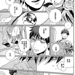 [Resu] Flowers bloom in spring – Kuroko no Basuke dj [cn] – Gay Manga sex 31