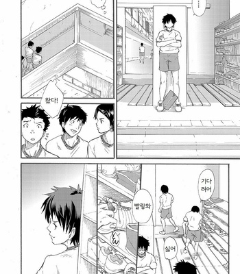 [Eichi Jijou (Takamiya)] Classmate no Narukami-kun ha Chinpo ga Dekai [kr] – Gay Manga sex 10