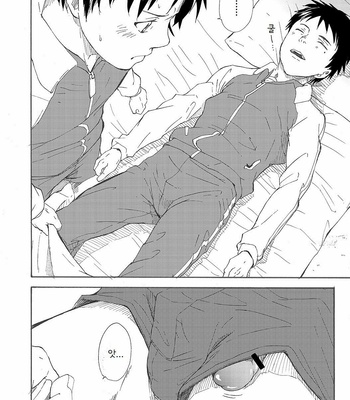 [Eichi Jijou (Takamiya)] Classmate no Narukami-kun ha Chinpo ga Dekai [kr] – Gay Manga sex 18