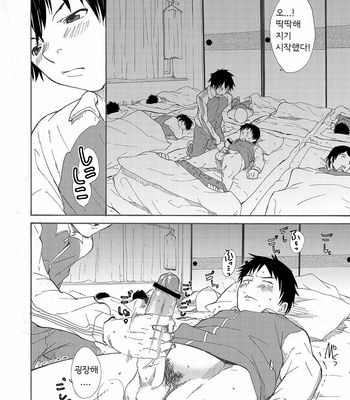 [Eichi Jijou (Takamiya)] Classmate no Narukami-kun ha Chinpo ga Dekai [kr] – Gay Manga sex 24