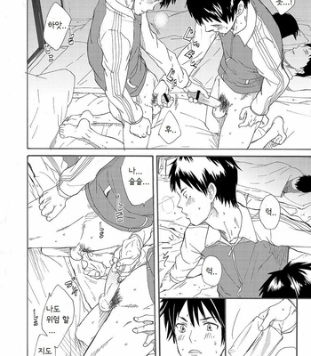 [Eichi Jijou (Takamiya)] Classmate no Narukami-kun ha Chinpo ga Dekai [kr] – Gay Manga sex 36