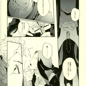 [tkciao] Blood will have blood – Jojo dj [JP] – Gay Manga sex 2