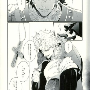 [tkciao] Blood will have blood – Jojo dj [JP] – Gay Manga sex 3