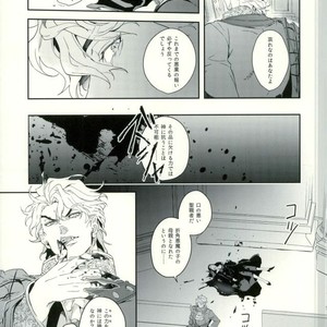 [tkciao] Blood will have blood – Jojo dj [JP] – Gay Manga sex 5