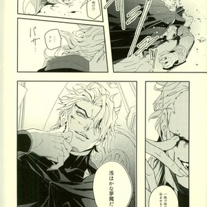 [tkciao] Blood will have blood – Jojo dj [JP] – Gay Manga sex 8
