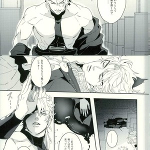 [tkciao] Blood will have blood – Jojo dj [JP] – Gay Manga sex 10