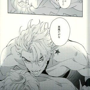 [tkciao] Blood will have blood – Jojo dj [JP] – Gay Manga sex 12