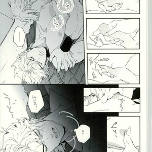 [tkciao] Blood will have blood – Jojo dj [JP] – Gay Manga sex 14