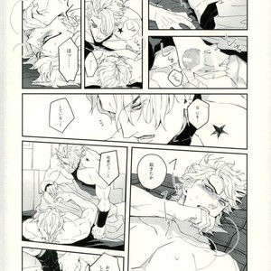 [tkciao] Blood will have blood – Jojo dj [JP] – Gay Manga sex 15
