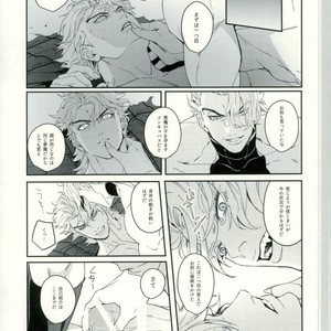 [tkciao] Blood will have blood – Jojo dj [JP] – Gay Manga sex 16