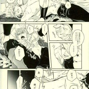 [tkciao] Blood will have blood – Jojo dj [JP] – Gay Manga sex 17