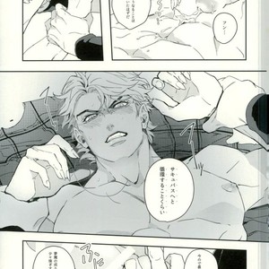 [tkciao] Blood will have blood – Jojo dj [JP] – Gay Manga sex 18