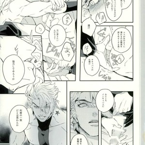 [tkciao] Blood will have blood – Jojo dj [JP] – Gay Manga sex 20
