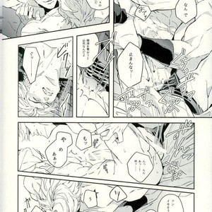 [tkciao] Blood will have blood – Jojo dj [JP] – Gay Manga sex 25