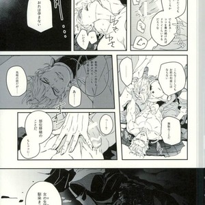 [tkciao] Blood will have blood – Jojo dj [JP] – Gay Manga sex 26
