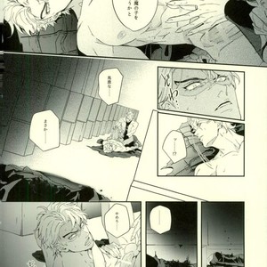 [tkciao] Blood will have blood – Jojo dj [JP] – Gay Manga sex 27