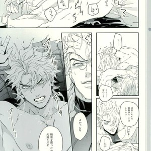 [tkciao] Blood will have blood – Jojo dj [JP] – Gay Manga sex 30