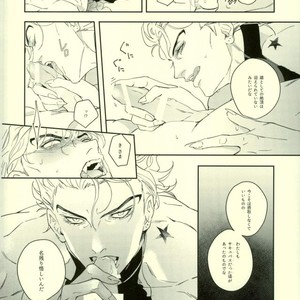 [tkciao] Blood will have blood – Jojo dj [JP] – Gay Manga sex 31