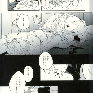 [tkciao] Blood will have blood – Jojo dj [JP] – Gay Manga sex 32