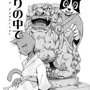 [Harugoya (Harusuke)] Harubon 5 [Eng] – Gay Manga sex 3