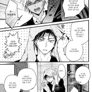 [SEVENQUEEN (Aimi)] Kore tte uwaki ni narimasu ka?? – Detective Conan dj [kr] – Gay Manga sex 2