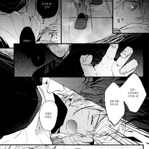 [SEVENQUEEN (Aimi)] Kore tte uwaki ni narimasu ka?? – Detective Conan dj [kr] – Gay Manga sex 12