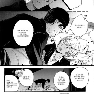 [SEVENQUEEN (Aimi)] Kore tte uwaki ni narimasu ka?? – Detective Conan dj [kr] – Gay Manga sex 13
