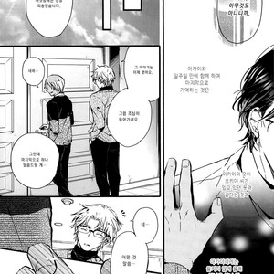[SEVENQUEEN (Aimi)] Kore tte uwaki ni narimasu ka?? – Detective Conan dj [kr] – Gay Manga sex 20