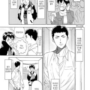 [0-PARTS (Nishida)] Sayonara dake ga jinsei ka (part 4)– Daiya no Ace dj [kr] – Gay Manga sex 2