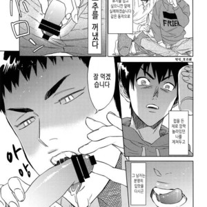 [0-PARTS (Nishida)] Sayonara dake ga jinsei ka (part 4)– Daiya no Ace dj [kr] – Gay Manga sex 4