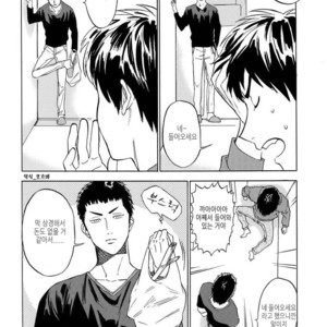 [0-PARTS (Nishida)] Sayonara dake ga jinsei ka (part 4)– Daiya no Ace dj [kr] – Gay Manga sex 7