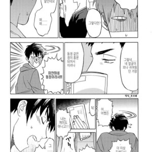 [0-PARTS (Nishida)] Sayonara dake ga jinsei ka (part 4)– Daiya no Ace dj [kr] – Gay Manga sex 11